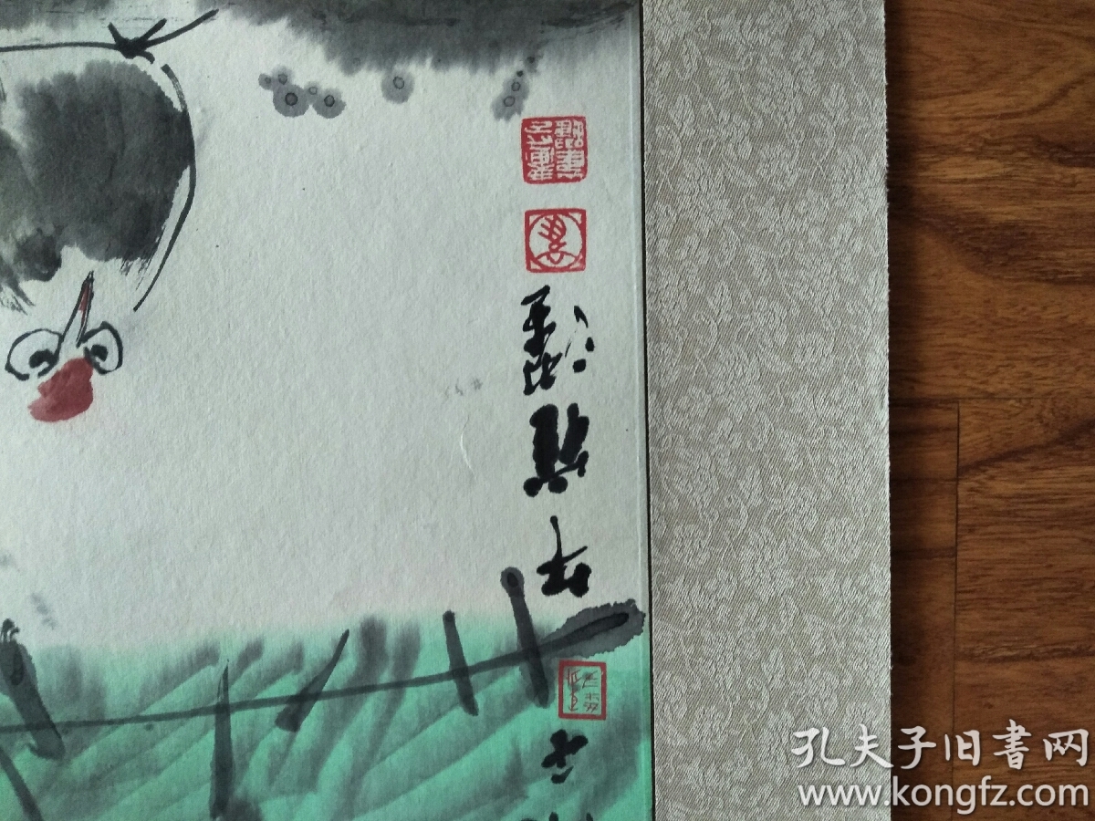广东画院著名画家崔跃花鸟画一幅(68/70厘米)非诚勿扰