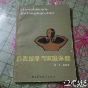 好的科普类书籍 eda7a379f603bb5b6c284542f28017cc_n.jpg
