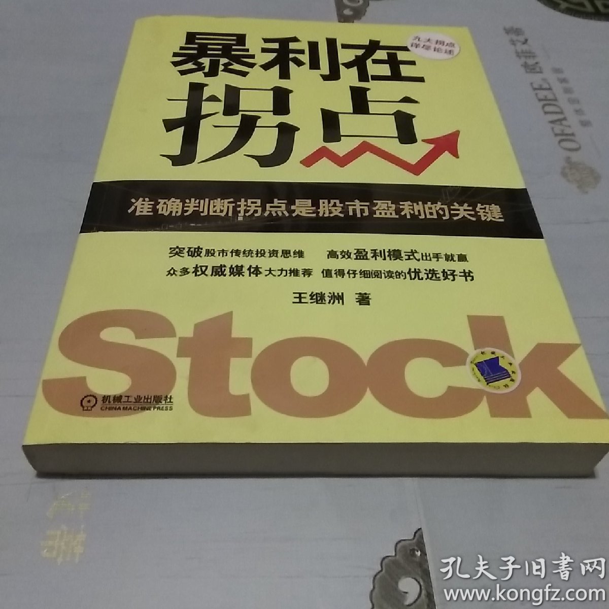 60个偏门暴利赚钱项目_捞偏门赚钱_网络偏门暴利赚钱点子