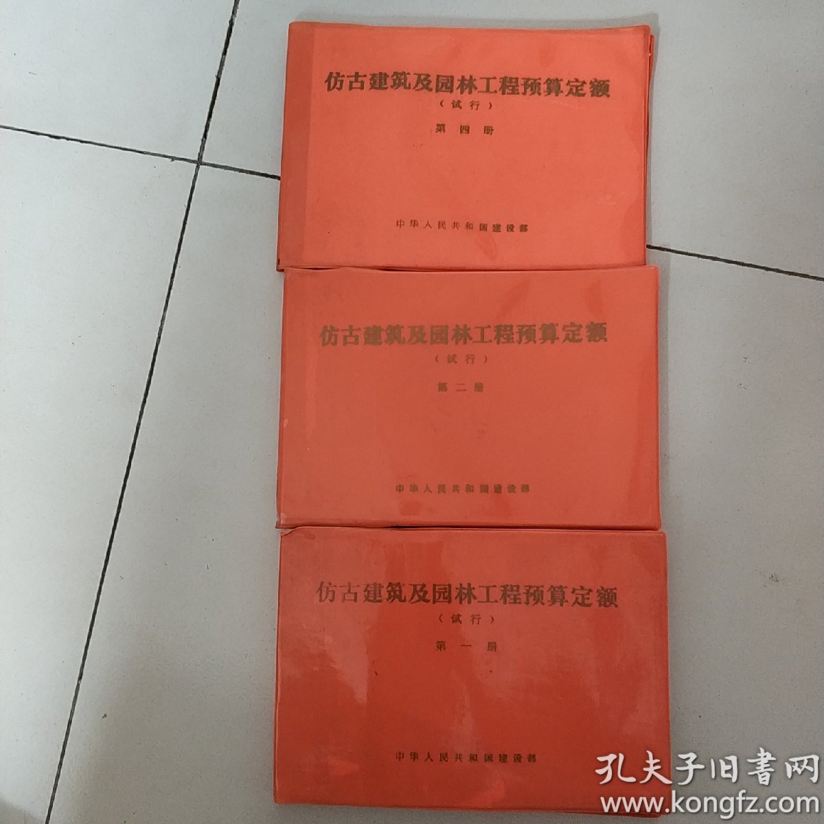 仿古定额中怎么没有直径25公分的柱子