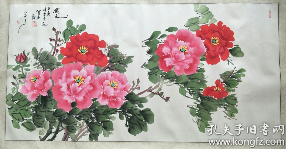 中国书画家协会副主席贺秉发四尺牡丹
