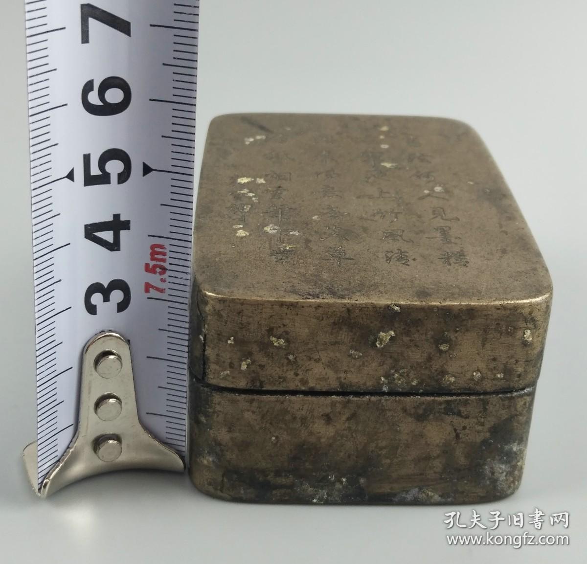 名家寅生刻诗词铜墨盒