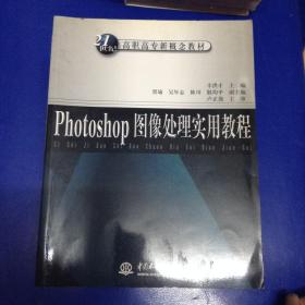 75十品智慧时代高等学校的课堂教学 丰洪才 陆文智 武汉大学出版社