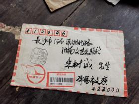 樊家信_购买樊家信相关商品_孔夫子旧书网