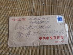 老革命 杨建培 信札二通