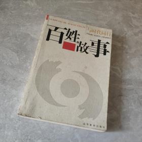 梁建增 陈虻_图书标签_孔夫子旧书网