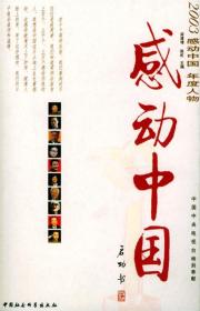梁建增 陈虻_图书标签_孔夫子旧书网