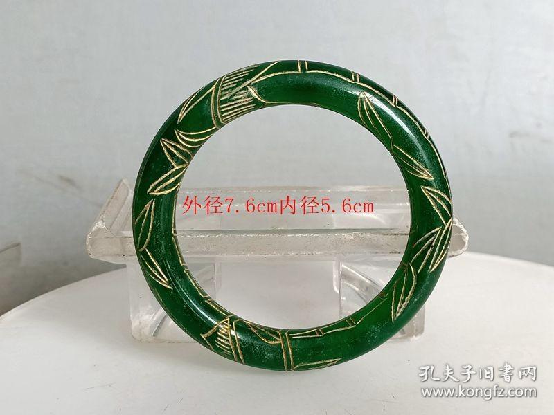 清代传世刻画冰种满绿翡翠手镯