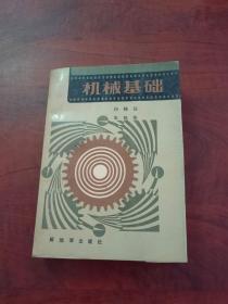 朱祖荣_图书标签_孔夫子旧书网