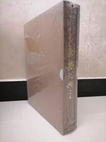 许仲毅_图书标签_孔夫子旧书网