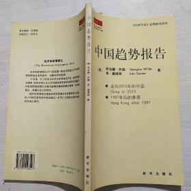 (georgina wilde[英]肯·戴维斯(ken davies 著;吴顺虎,王检贵