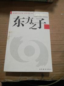 梁建增 陈虻_图书标签_孔夫子旧书网