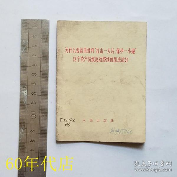 0e28bac667c7f4a6_n.jpg