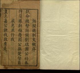 刘兆麒_图书标签_孔夫子旧书网
