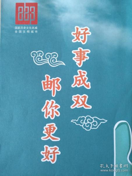 高邮地图扬州高邮市旅游图