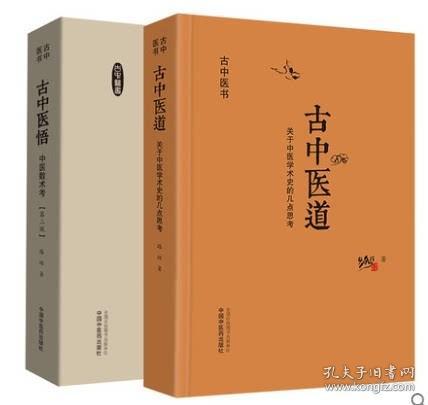 针灸的科学原理是什么_针灸炸完是什么样子(3)