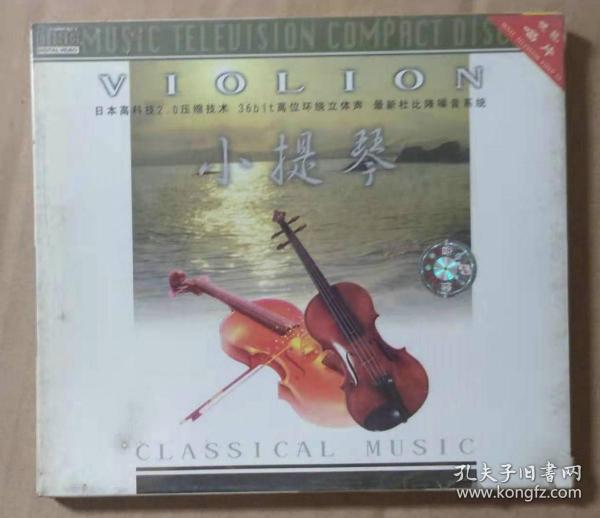 小提琴谱流行bgm_天空之城小提琴谱(3)