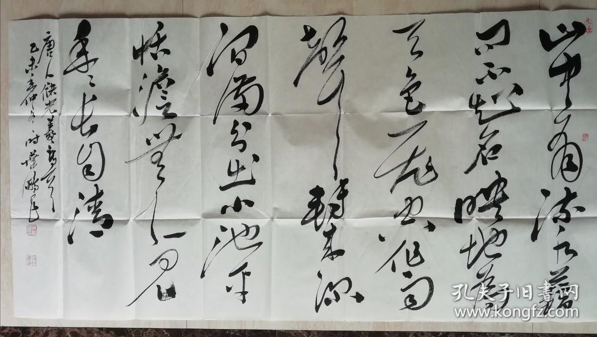 中国书法家协会学术委员常州市书法家协会主席常州画院院长常州书法院