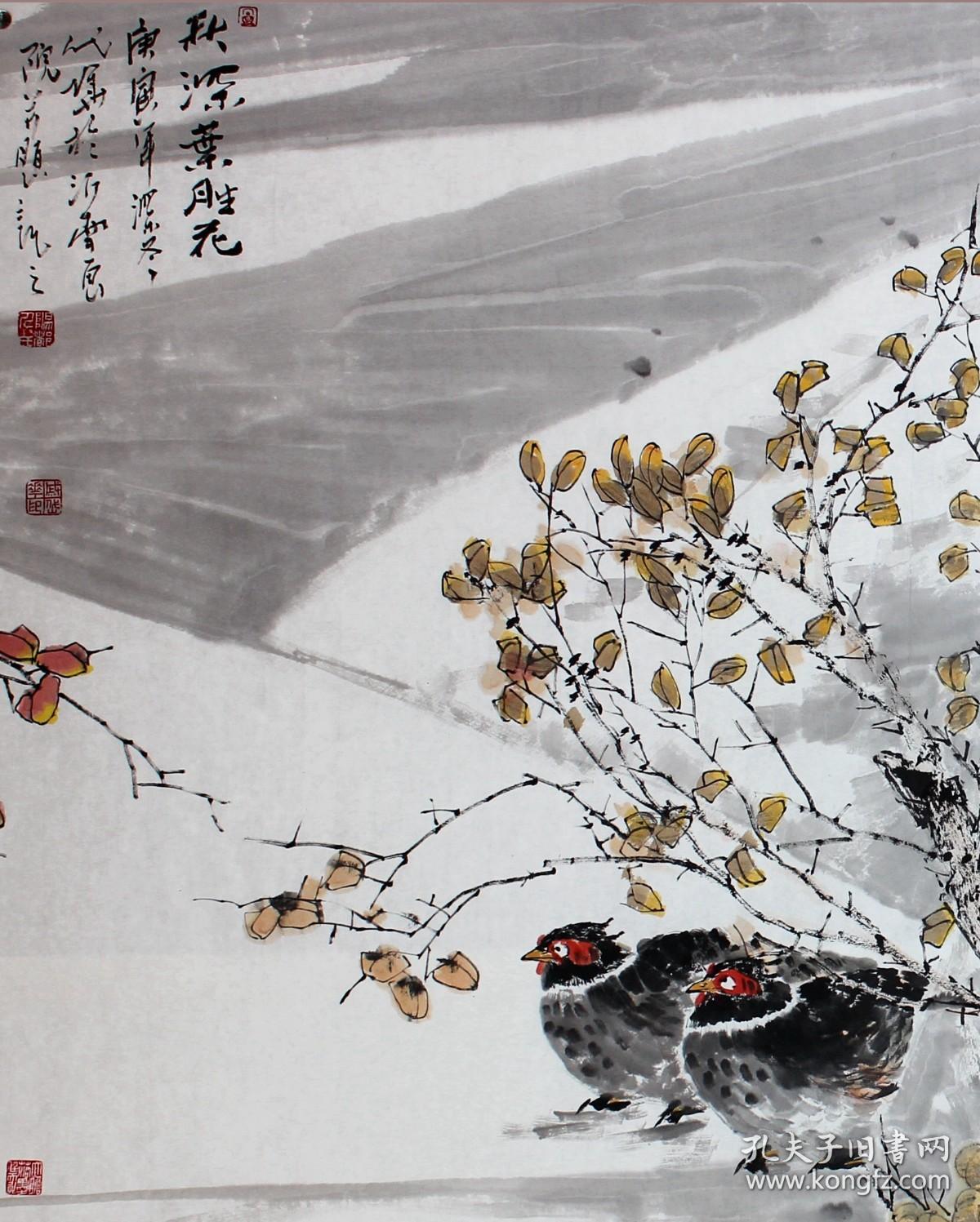 戚代华国画作品真迹,现为中国美术家协会会员,山东省美术家协会会员