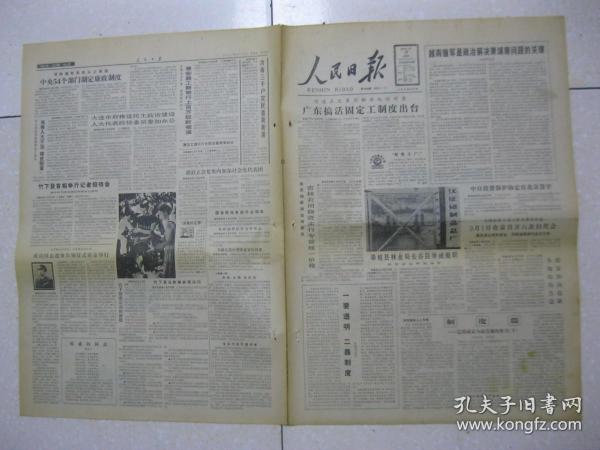 cd4f78c50ba16842_n.jpg