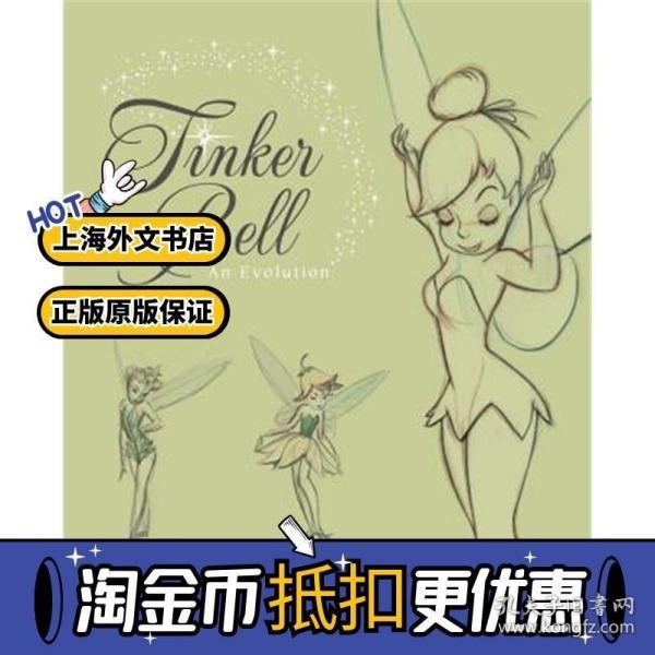 tinkerbellanevolution奇妙仙子的演变艺术画册