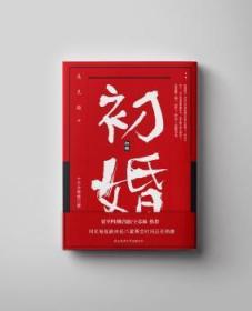 吴克诚_图书标签_孔夫子旧书网