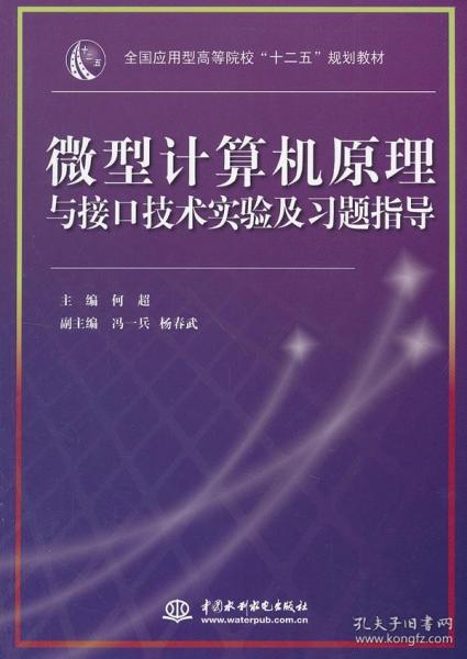 微机原理内存指什么意思_微机原理知识框图