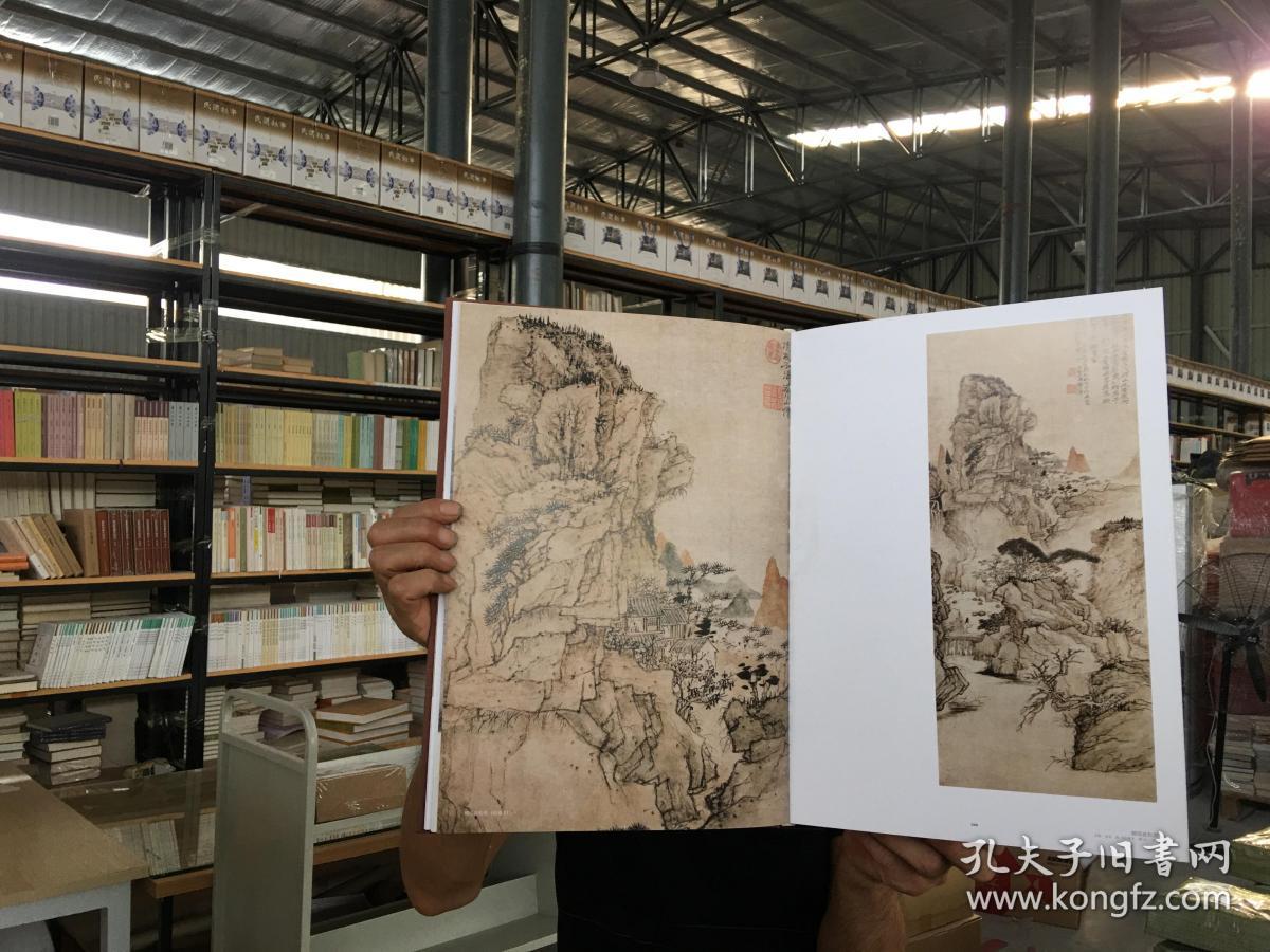 四僧精品集陈传席江西美术出版社9787548019824a00