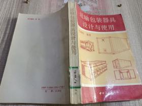 毛寿松_图书标签_孔夫子旧书网