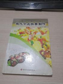 肖崇俊_购买肖崇俊相关商品_孔夫子旧书网