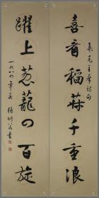 张昕_购买张昕相关商品_孔夫子旧书网