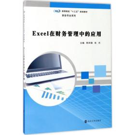 陈祥禧_图书标签_孔夫子旧书网