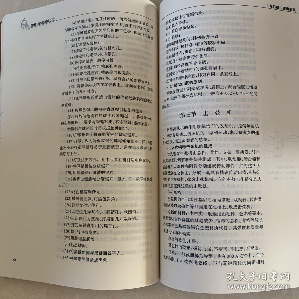 简谱速成识谱教程第三课_儿歌简谱(3)