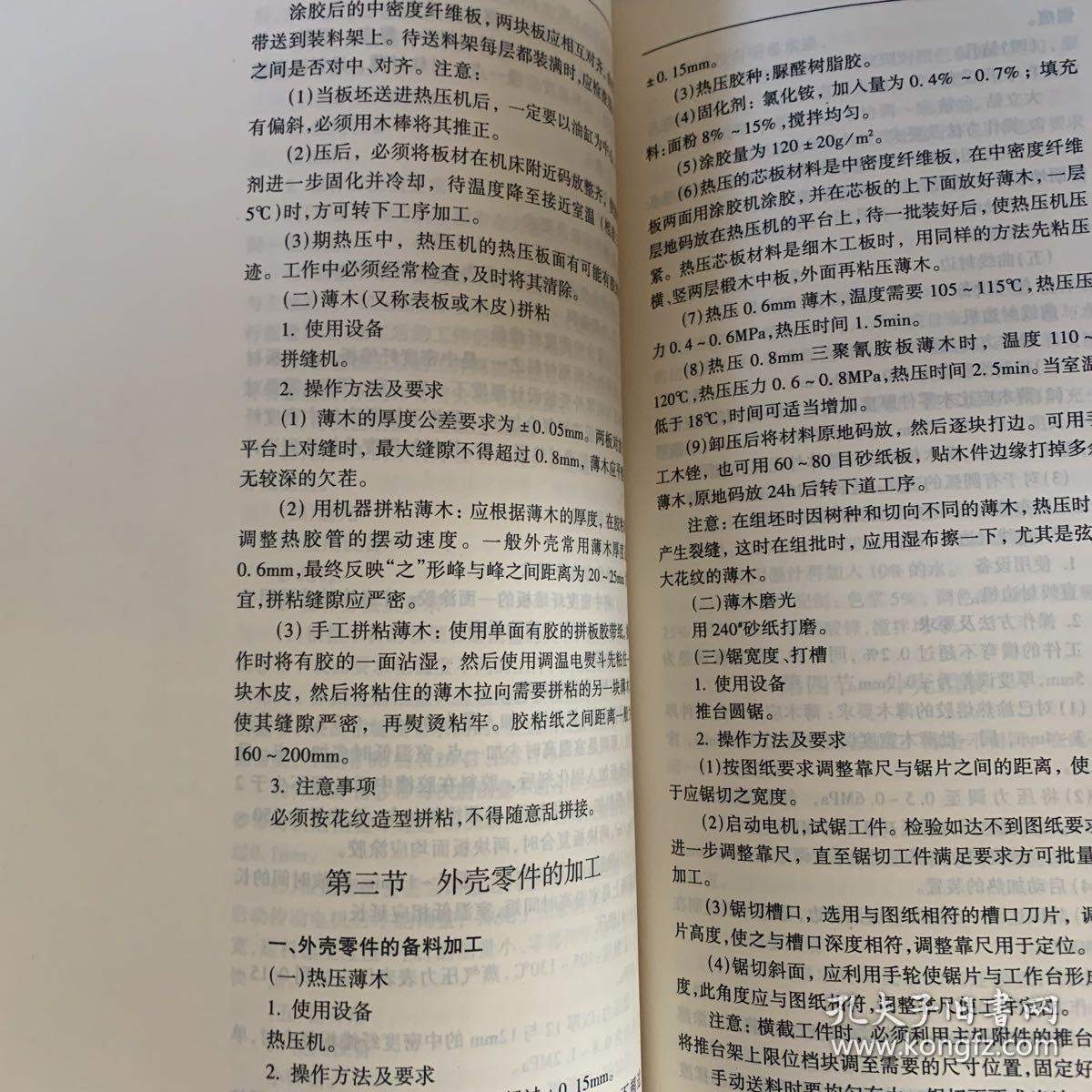 简谱速成识谱教程第三课_儿歌简谱(3)