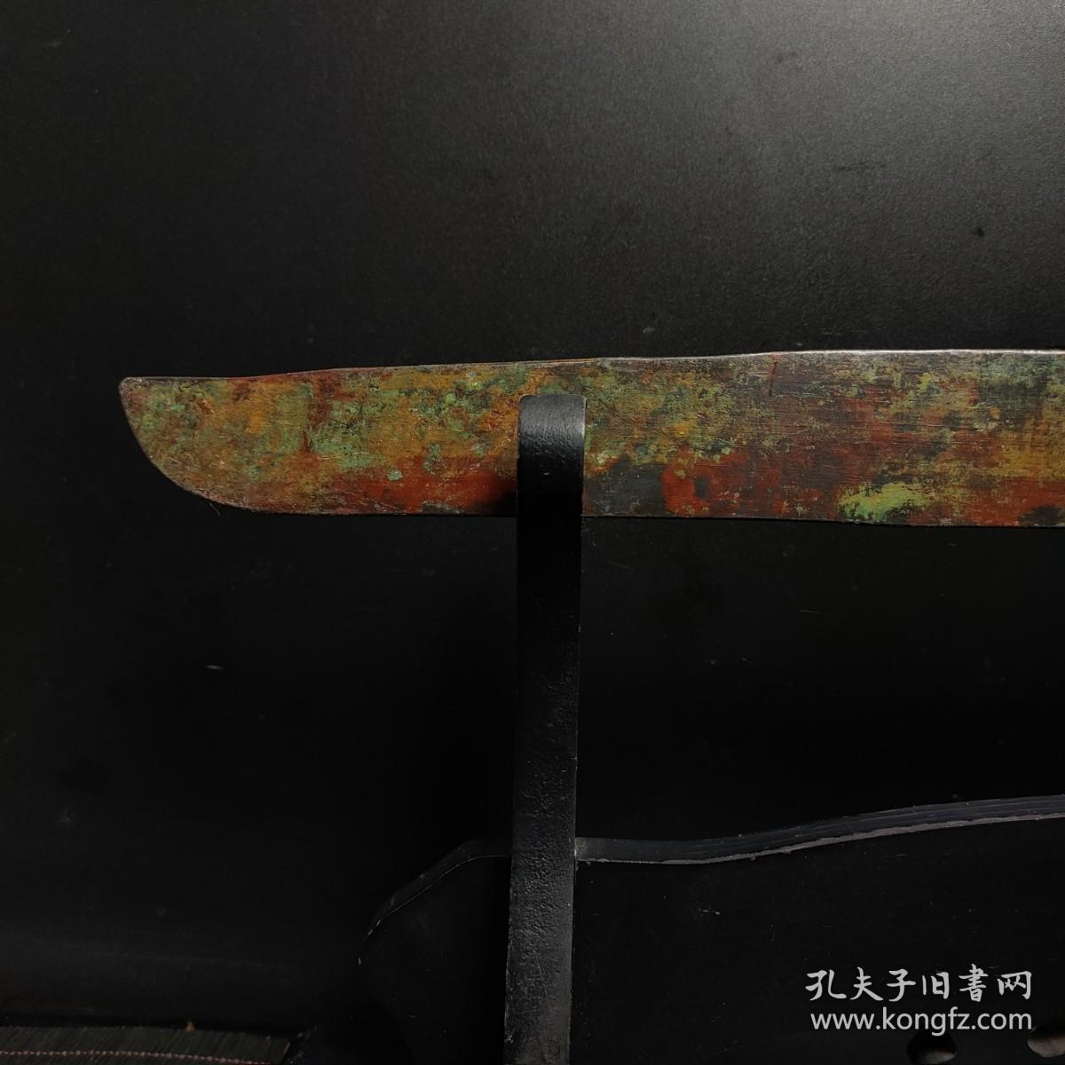 战国青铜 弯刀