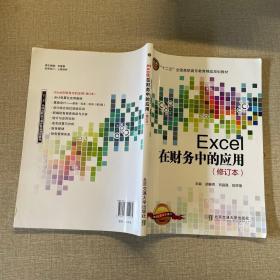 陈祥禧_图书标签_孔夫子旧书网
