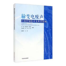 46十品国家汽车创新工程研究 专著 胡树华,汪秀婷,侯仁勇等著 guo jia