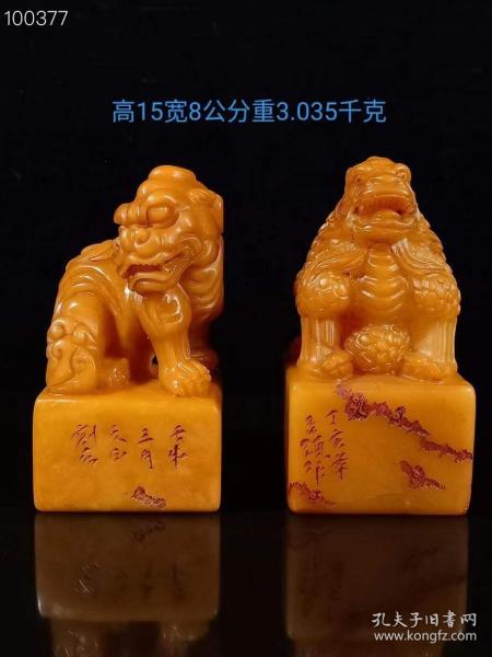 田黄石瑞兽印章纯手工雕刻包浆厚重刻刀力度深邃用料上品呈色稳定售价
