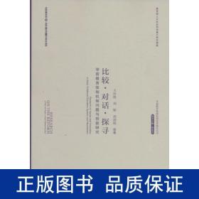 逸展图书专营店河北省保定市中恒逸展图书专营店王玲艳,刘颖,周剑铭等
