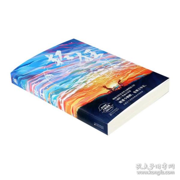 轻狂(白金纪念版)
