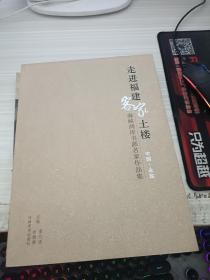 廖礼团_购买廖礼团相关商品_孔夫子旧书网