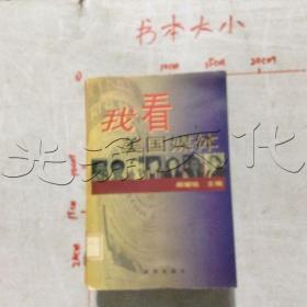 【顾耀铭】简介资料_顾耀铭代表作品_顾耀铭的书籍|文集|作品集_孔