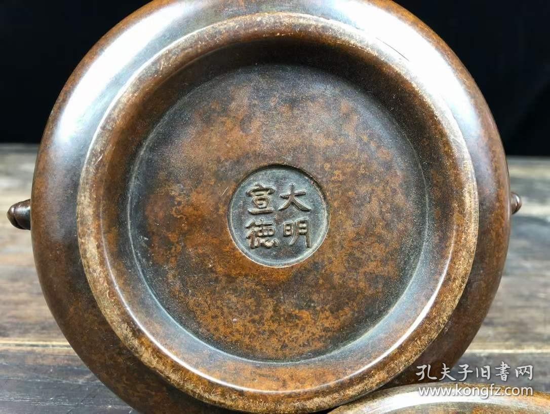 大明宣德年制紫铜双耳香炉,精铜精工制作!做工极为精致考究!