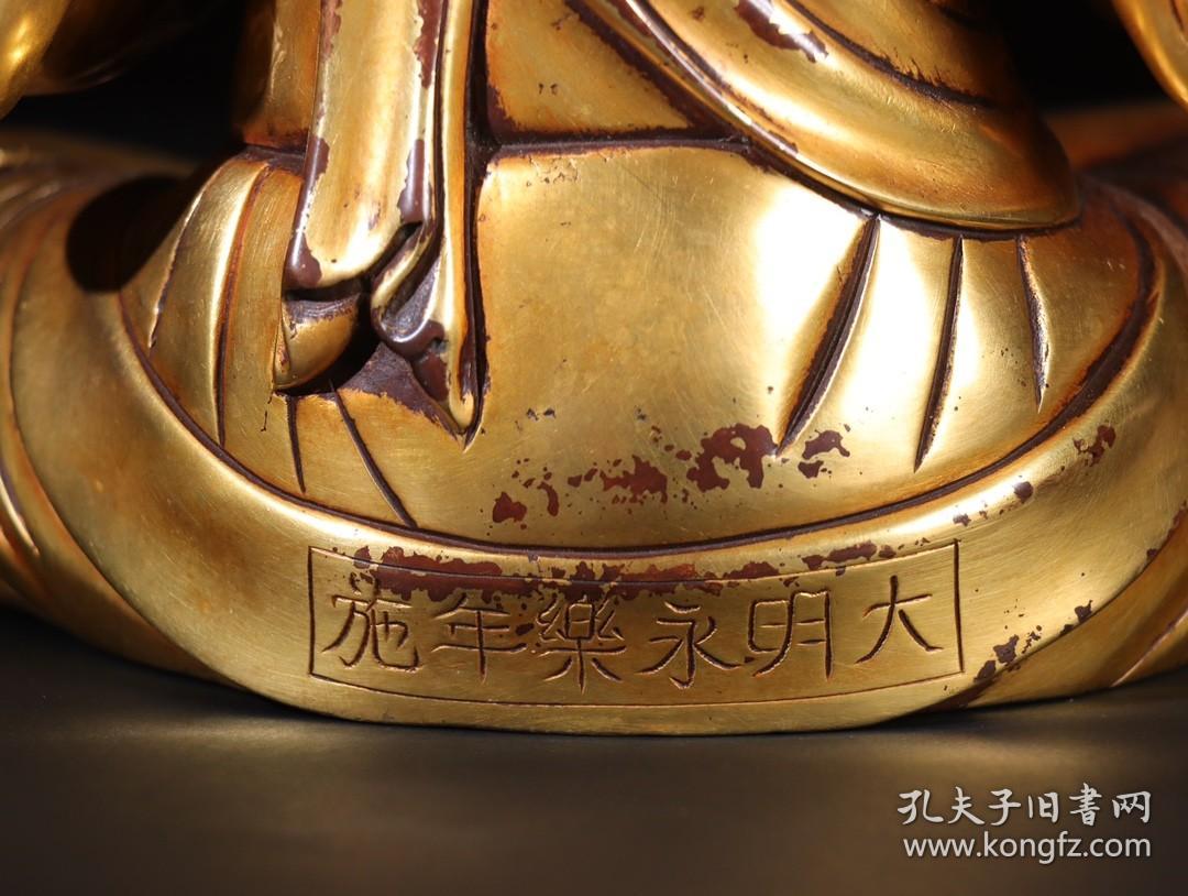 明大明宣德年制款铜鎏金四臂观音造像摆件