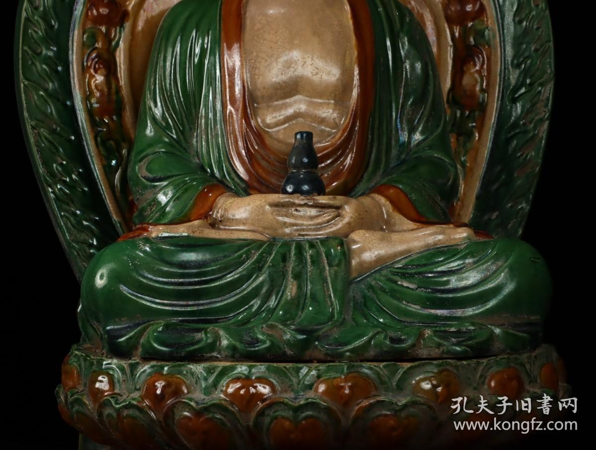 旧藏唐三彩佛像