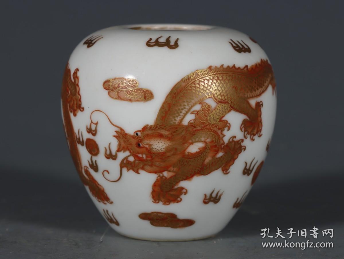 大清光绪年制款矾红描金龙纹水盂一对