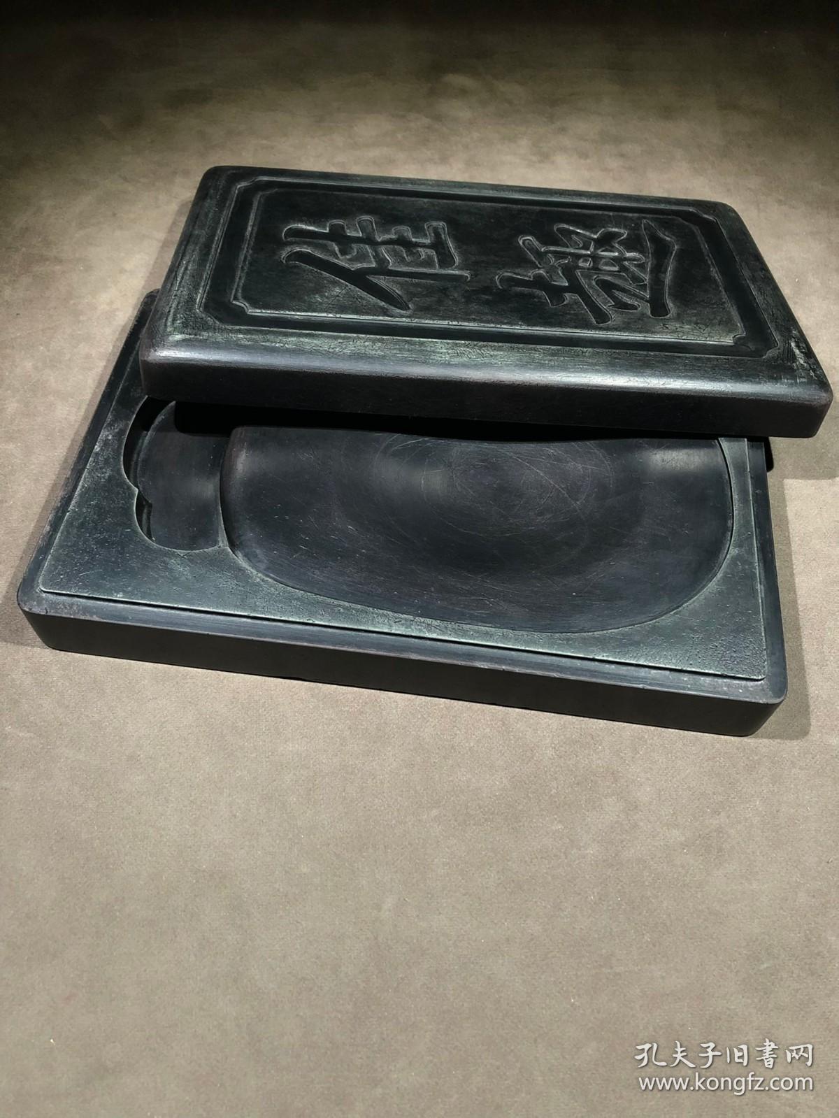 紫袍玉带石套砚