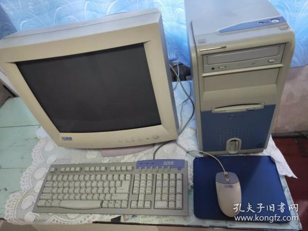 九十年代老联想电脑一套