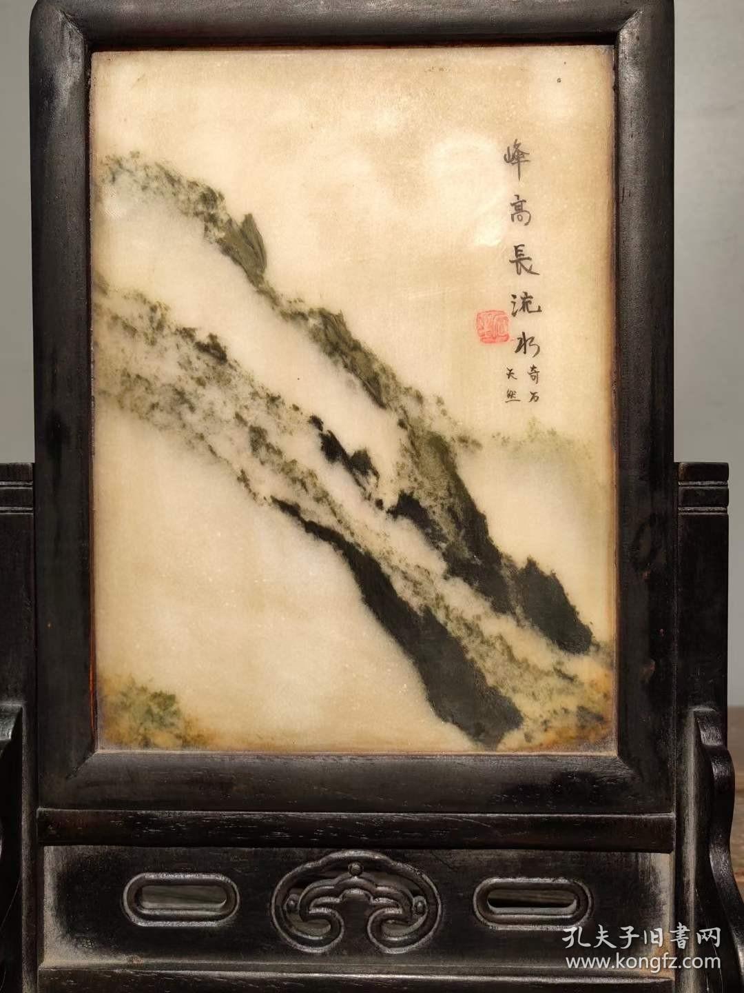 旧藏天然石画老黑檀木镶云石插屏峰高长流水大理石屏风摆件高295厘米