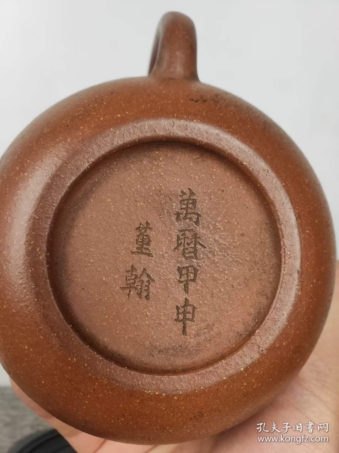 民间收到民藏明代万历甲申董翰刻字底款精品老紫砂壶一把包浆醇厚保存